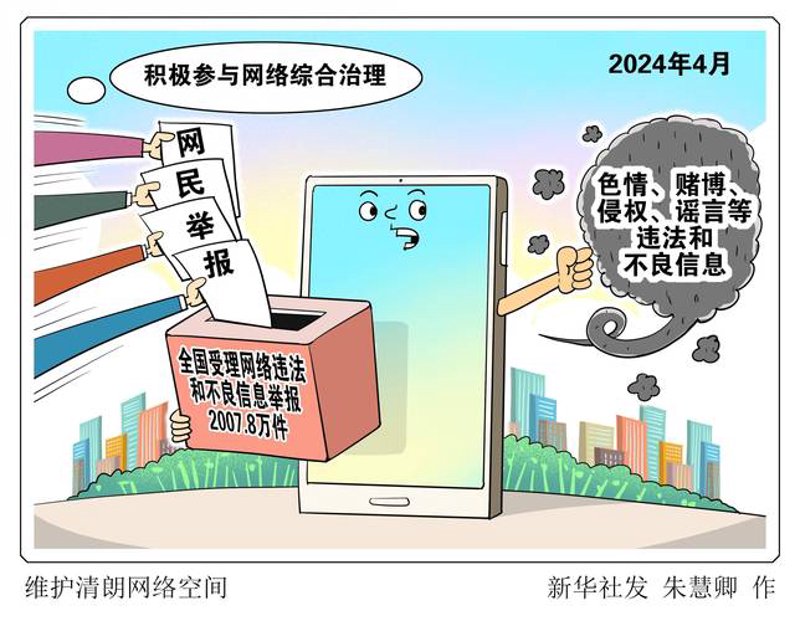 海南软件开发引领数字创新潮流