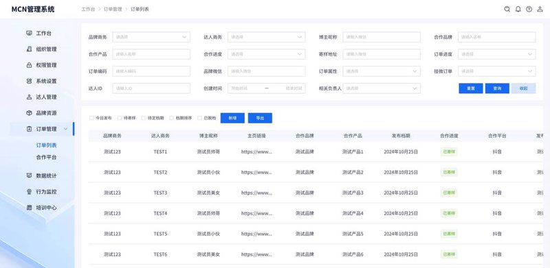 微信小程序开发：轻松打造个性化应用